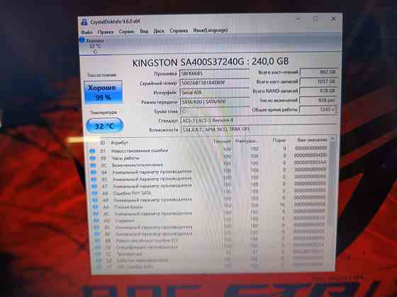 Asus K73SD/17,3/Intel Core i7-2670QM/8 Гб DDR3/SSD-256 Гб/GeForce GT 610M- 1Гб/ 18 999 Донецк