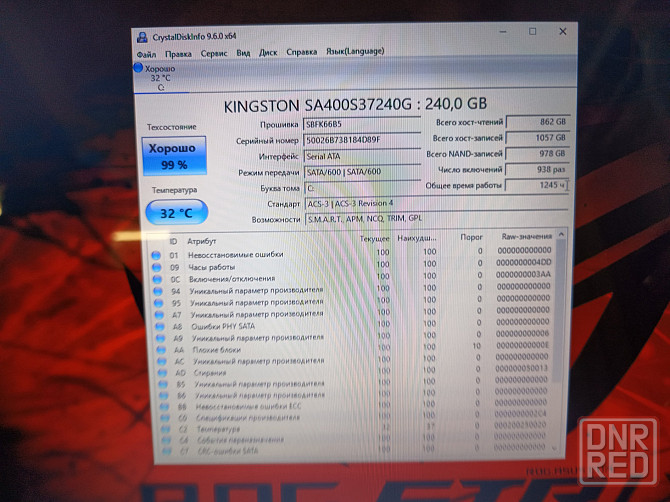 Asus K73SD/17,3/Intel Core i7-2670QM/8 Гб DDR3/SSD-256 Гб/GeForce GT 610M- 1Гб/ 18 999 Донецк - изображение 2