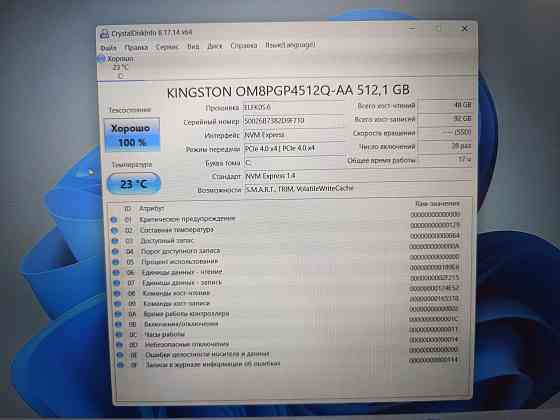 Acer Aspire 15 A15-51M-74HF/15,6/Intel Core 7 150U/SSD M2 NWMe-512 Гб/16 Гб LPDDR5/ 58 499 Донецк