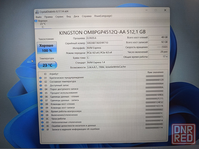 Acer Aspire 15 A15-51M-74HF/15,6/Intel Core 7 150U/SSD M2 NWMe-512 Гб/16 Гб LPDDR5/ 58 499 Донецк - изображение 6