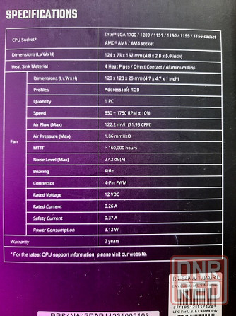Охлаждение для процессора Intel/AMD Донецк - изображение 3
