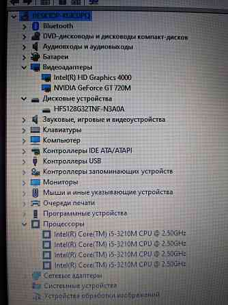 Lenovo В590 (i5-3210M, GT 720M, 8Gb DDR3, SSD 128Gb) Макеевка