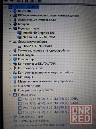 Lenovo В590 (i5-3210M, GT 720M, 8Gb DDR3, SSD 128Gb) Макеевка - изображение 5