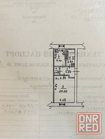 1-ком. крупногабарит. сталинка,пл.Дзержинского. Донецк - изображение 1