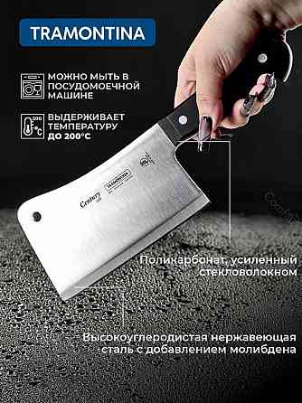Топорик кухонный Tramontina Century 24014/006 Донецк