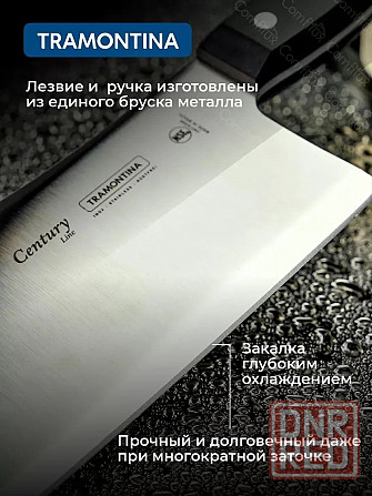 Топорик кухонный Tramontina Century 24014/006 Донецк - изображение 3