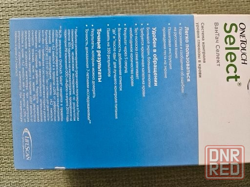 Глюкометр Ван Тач Селект Донецк - изображение 5