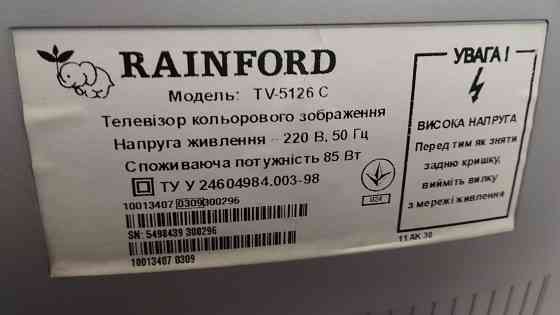 RAINFORD 48 см экран в хорошем состоянии с пультом Донецк