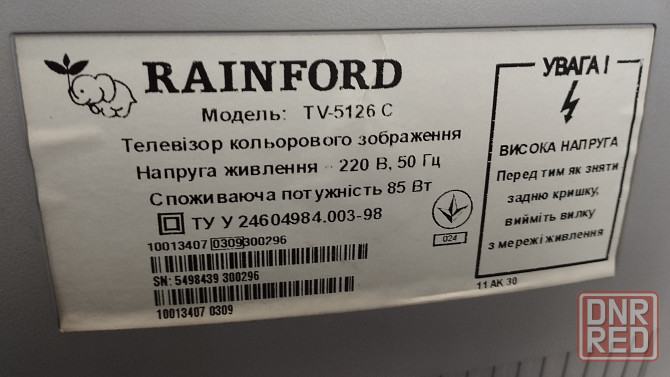 RAINFORD 48 см экран в хорошем состоянии с пультом Донецк - изображение 3