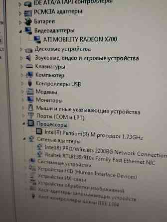 Asus. A7v Донецк