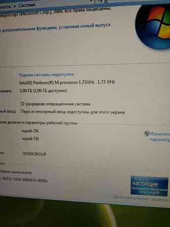 Asus. A7v Донецк