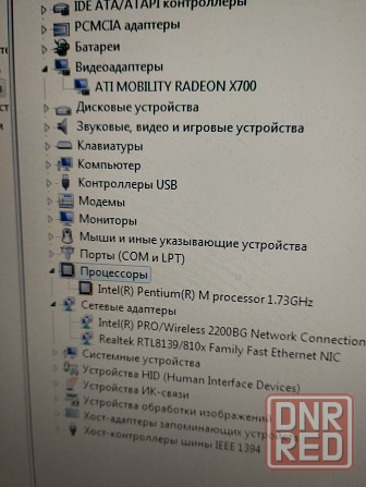 Asus. A7v Донецк - изображение 1
