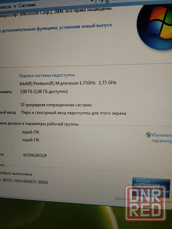 Asus. A7v Донецк - изображение 2