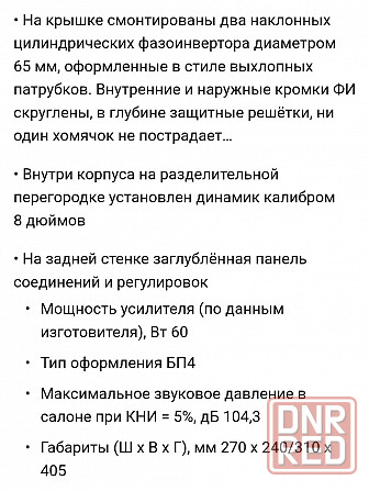 продаю Донецк - изображение 2