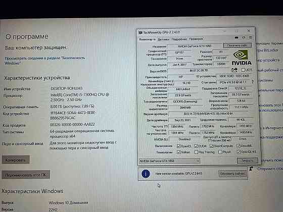 Игровой ноутбук HP Макеевка