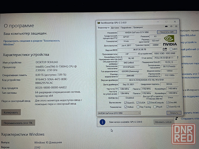 Игровой ноутбук HP Макеевка - изображение 5