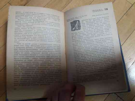 Продам книгу л. соболев "капитальный ремонт" Донецк