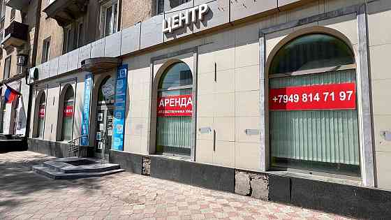 Помещение по ул.Университетская Донецк