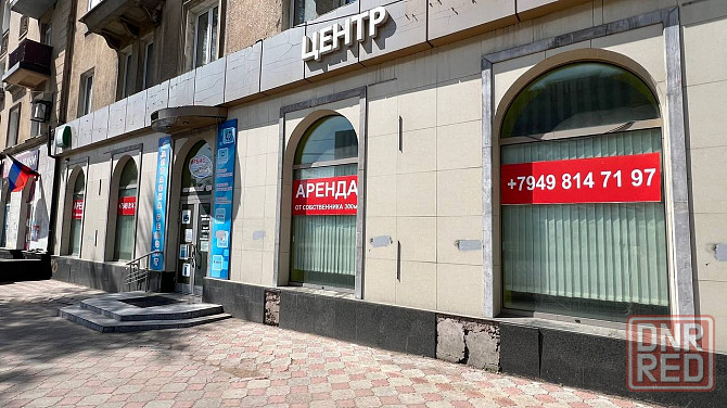 Помещение по ул.Университетская Донецк - изображение 1