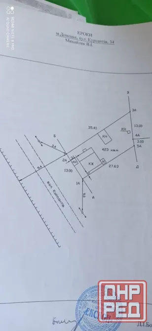 Продажа участка (дом после пожара) Донецк - изображение 3
