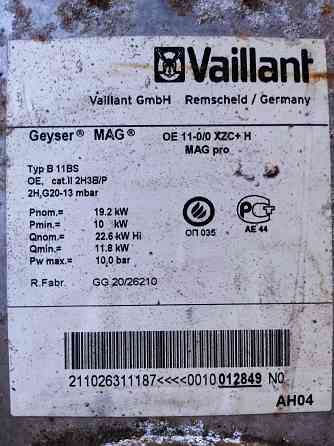 Колонка Vaillant Донецк