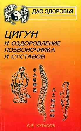 Продам книгу " Донецк