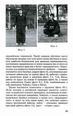 Продам книгу " Донецк