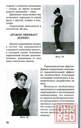 Продам книгу " Донецк - изображение 4