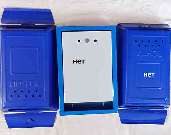 Продам почтовый ящик Донецк