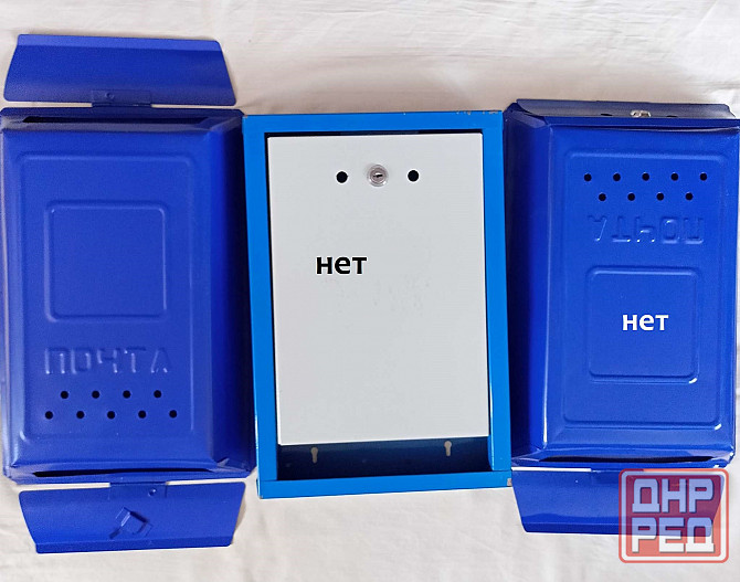 Продам почтовый ящик Донецк - изображение 1