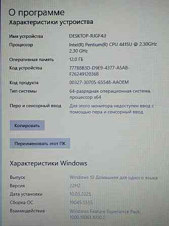 Lenovo 330-15IKB (Pentium Gold 4415U, MX110, 12Gb DDR4, SSD 512Gb, Type C) Макеевка