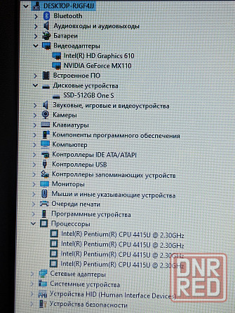 Lenovo 330-15IKB (Pentium Gold 4415U, MX110, 12Gb DDR4, SSD 512Gb, Type C) Макеевка - изображение 5