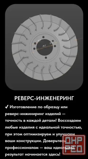 3D Печать Донецк, Харцызск, Макеевка Донецк - изображение 5