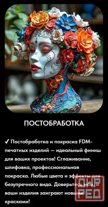 3D Печать Донецк, Харцызск, Макеевка Донецк - изображение 8