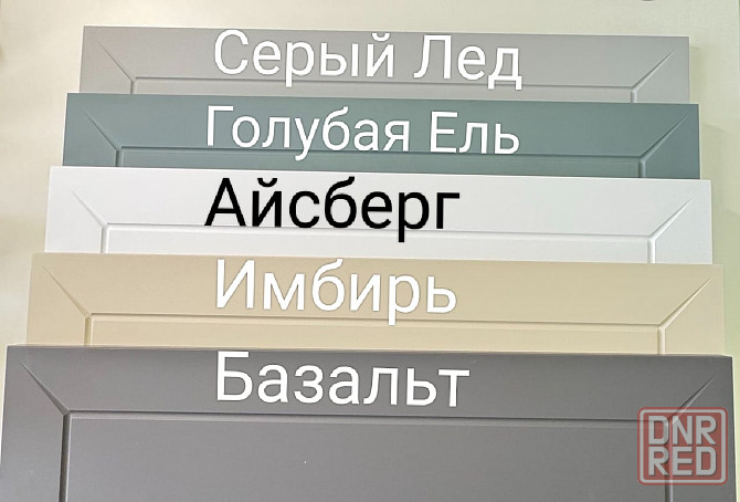 Кухня 2м с мдф фасадами Донецк - изображение 3
