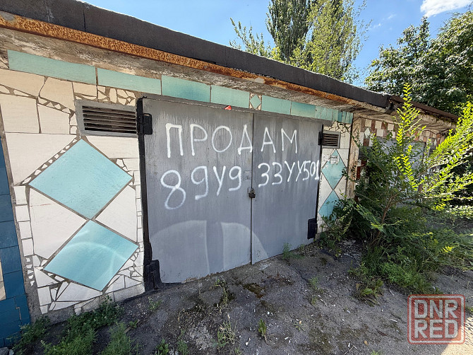 Продам капитальный бокс в гаражном обществе - Макеевка, кв-л Металлург Макеевка - изображение 1