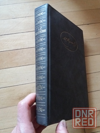 книга пушкин "драматические произведения, поэмы" Донецк - изображение 4