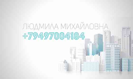 Продаю 3-х комнатную квартиру в Киевском районе, Донецк Сити Донецк