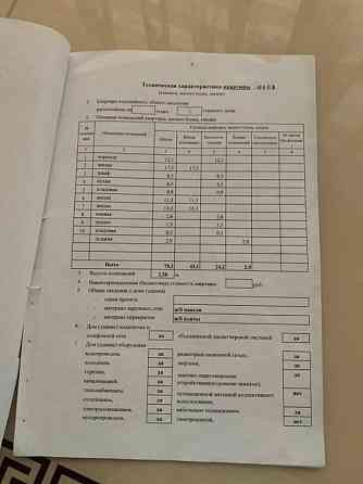 Продаю 3-х комнатную квартиру в Ворошиловском районе, бул. Школьный, Набережная Донецк