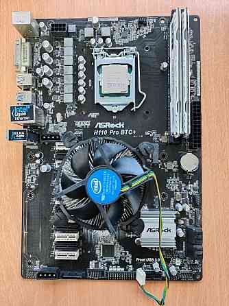Комплект ASRock H110 + i5 9400f + 16GB DDR4 (2x8) + box cooler Донецк