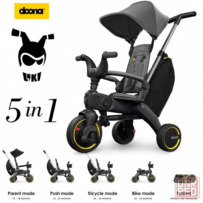 Велосипед doona liki trike s3 Донецк - изображение 2