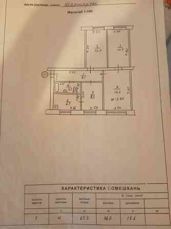 Продам квартиру Шахтерск