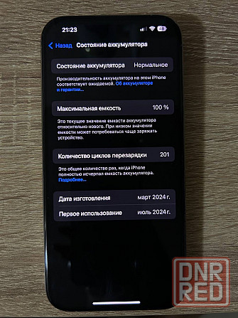 iPhone 15 pro 256 Идеал Донецк - изображение 3