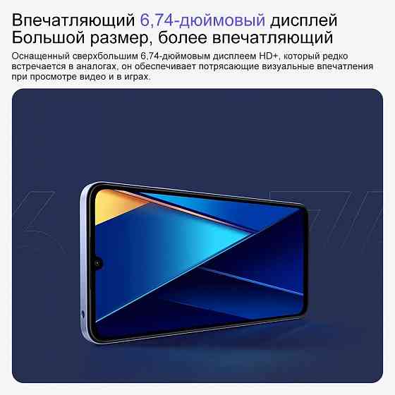 Новый!!! Pосо C65 8/256 Гб NFC global Донецк