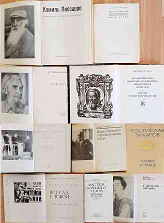 Продам книги Донецк