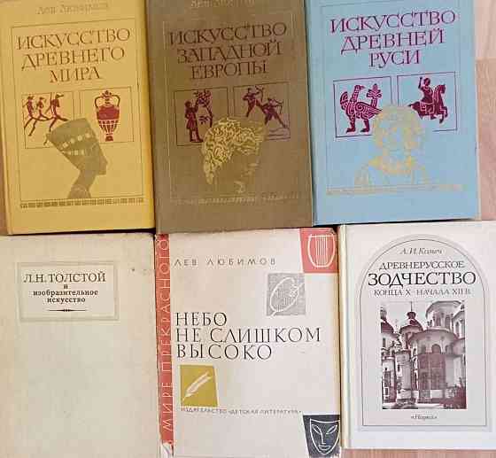 Продам книги Донецк