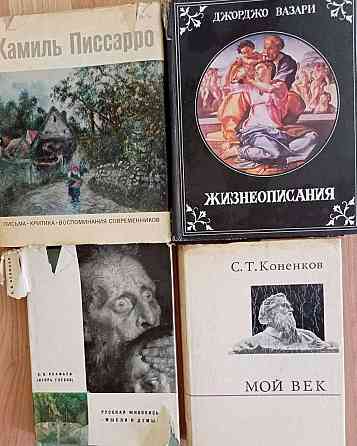 Продам книги Донецк