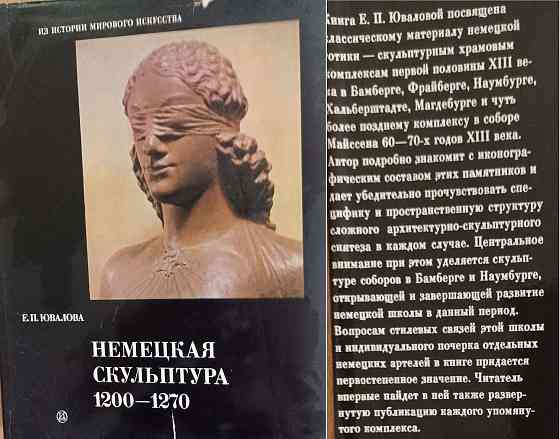 Продам книги Донецк