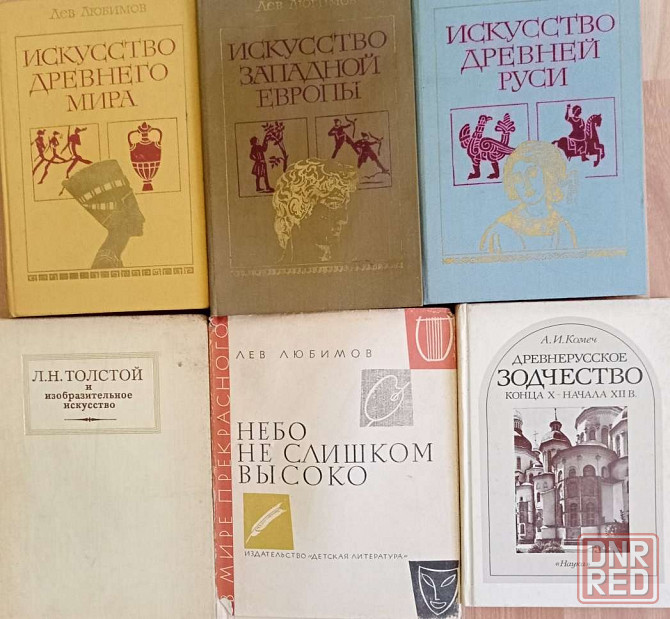 Продам книги Донецк - изображение 6