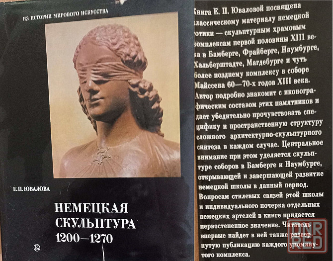 Продам книги Донецк - изображение 2